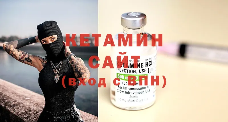 КЕТАМИН ketamine  Кашин 